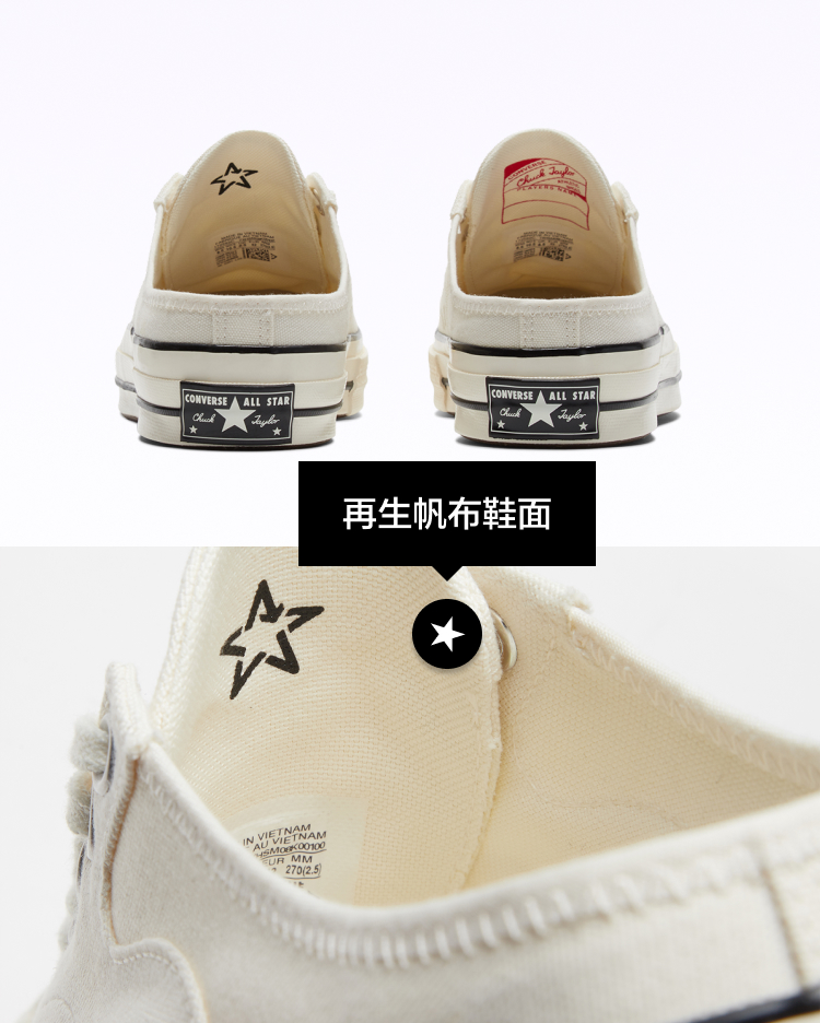 Chuck 70 Mule一脚蹬半拖鞋懒人鞋